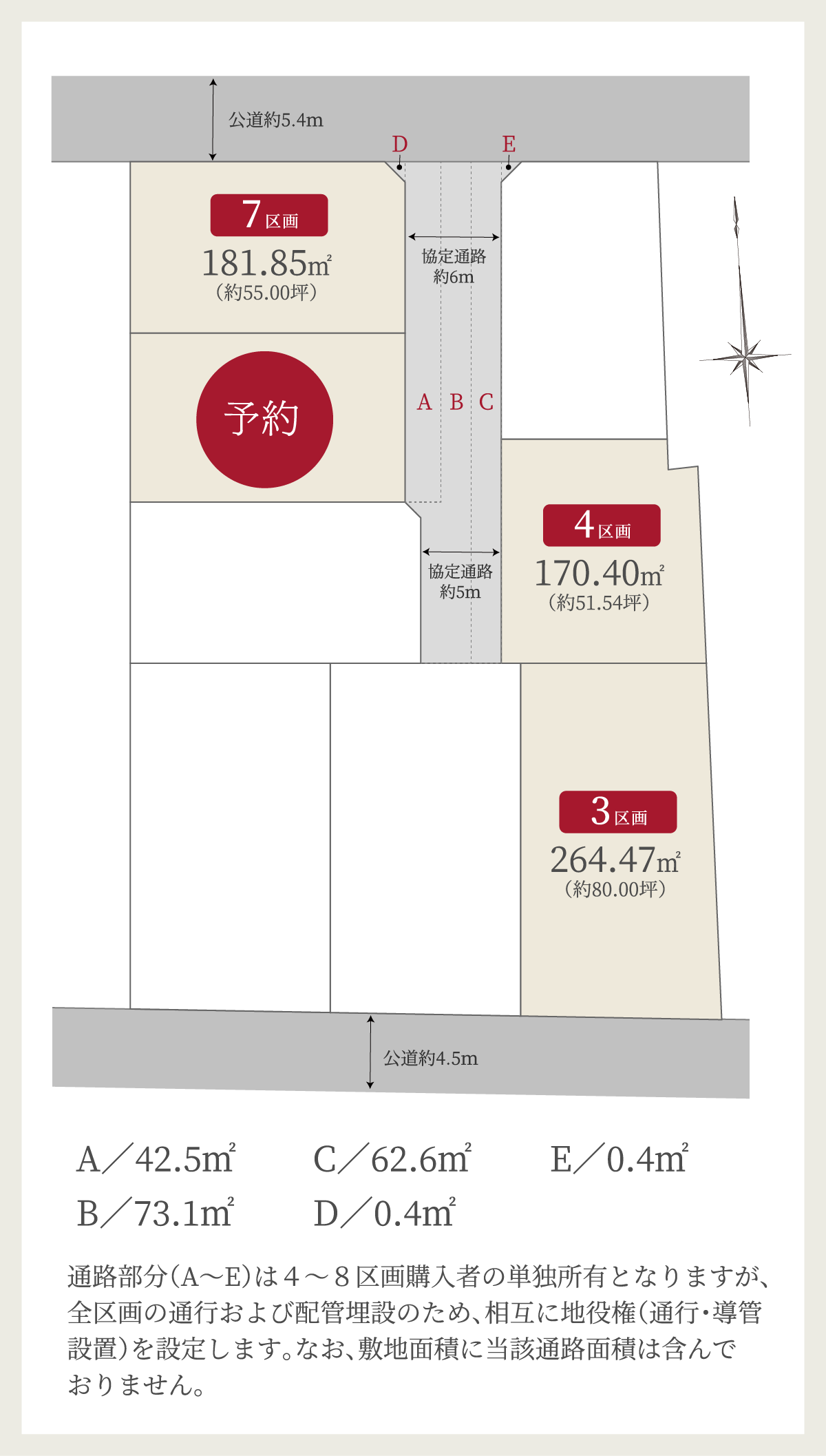 MG高崎市上中居町 区画図