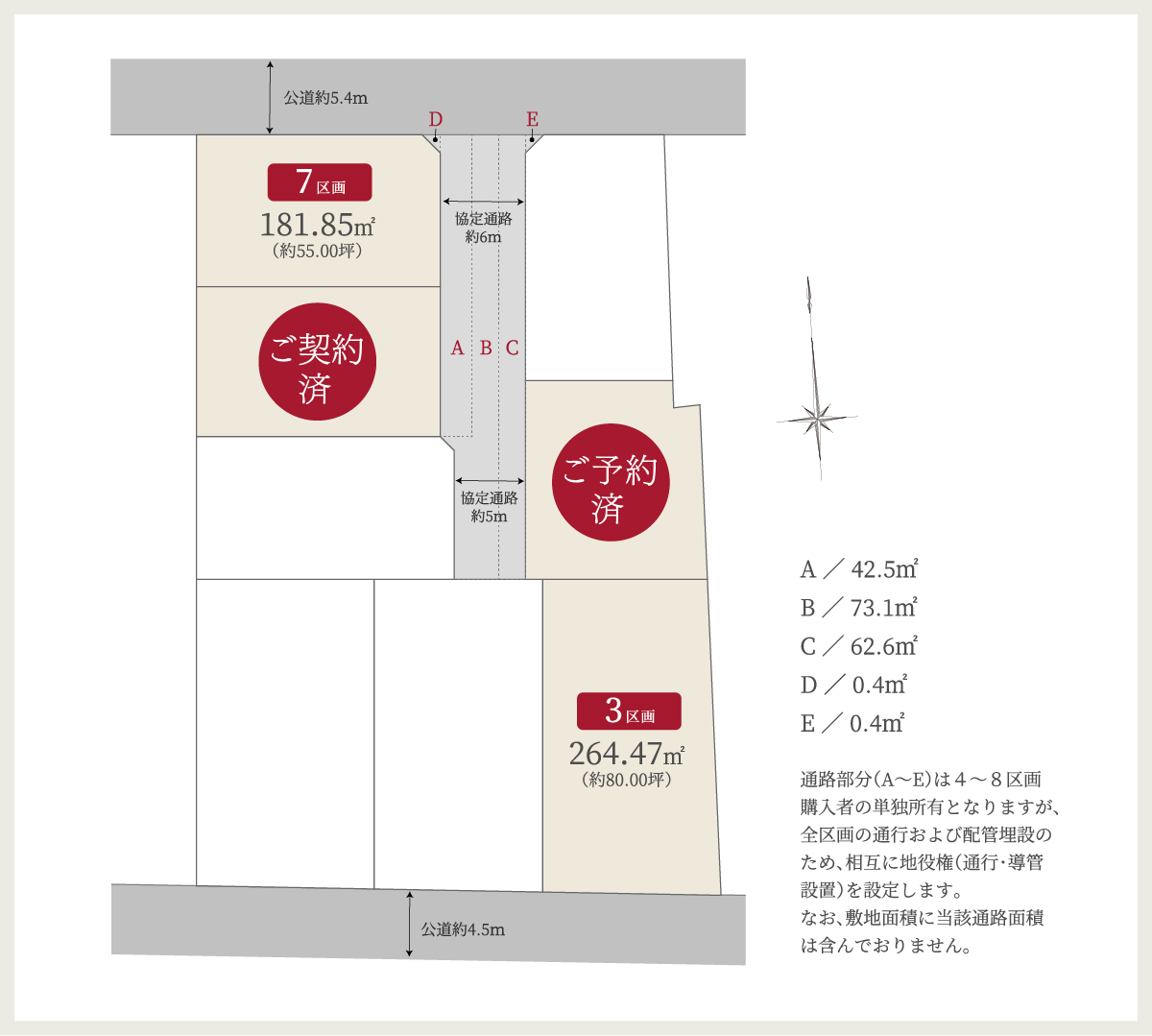 MG高崎市上中居町 区画図