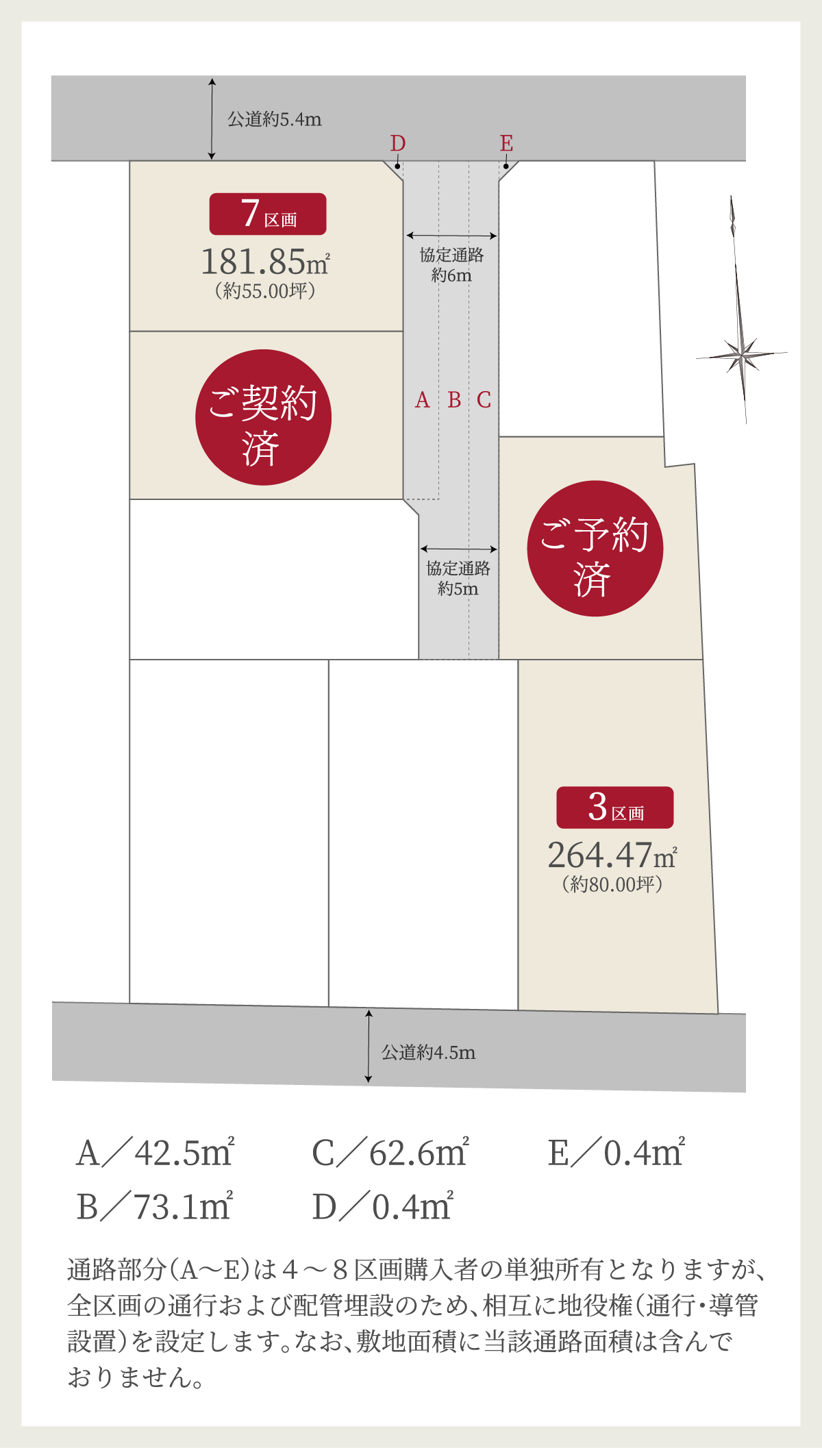 MG高崎市上中居町 区画図